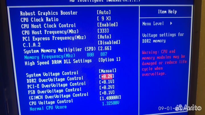 Компьютеры