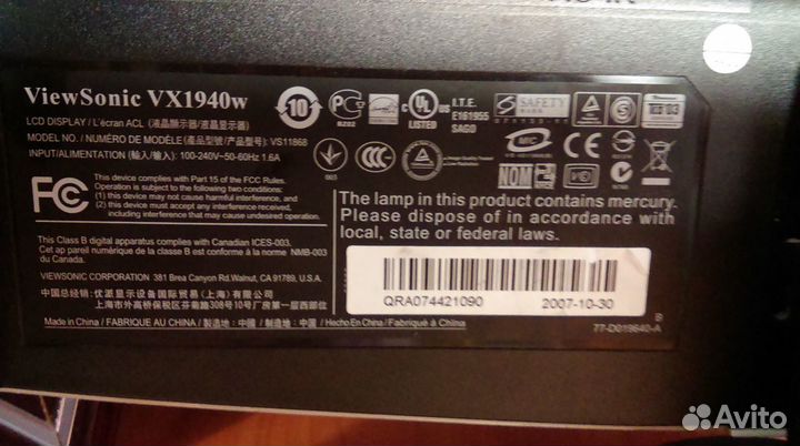 Монитор на запчасти(или требует ремонта)