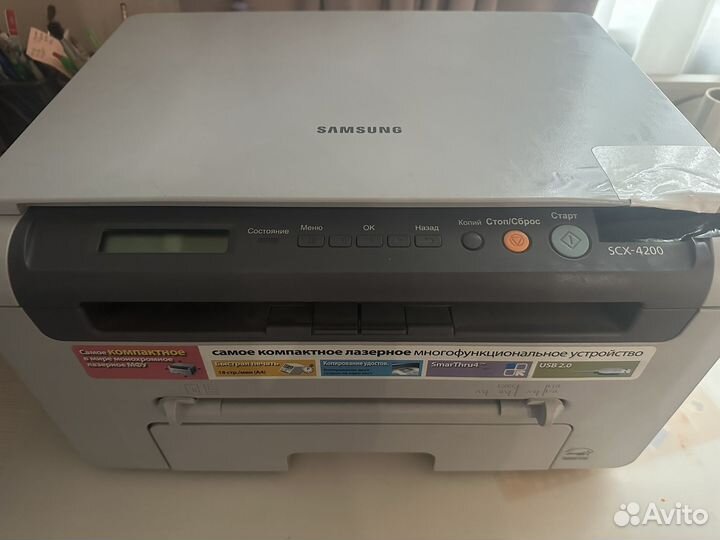 Лазерное мфу