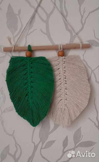 Макраме панно листья