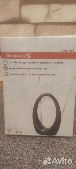 Антенна для тв