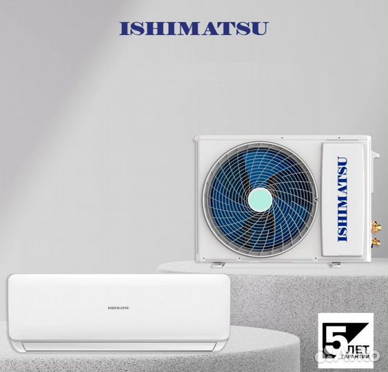 Сплит система ishimatsu Classic TVK-09H