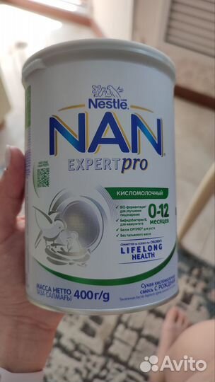 Детская смесь нан кисломолочный 0-12 месяцев
