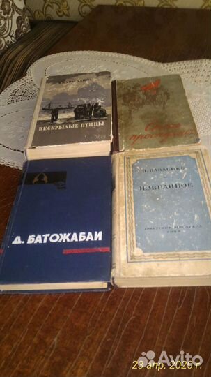 Редкие и забытые книги