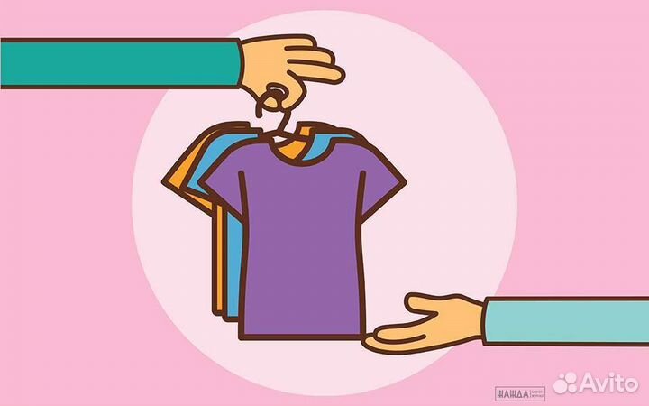 Остатки секонд- хенд