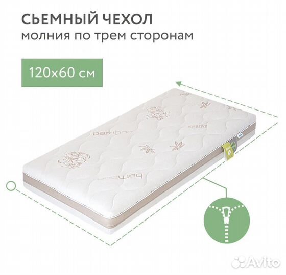 Матрас детский 120 60 plitex