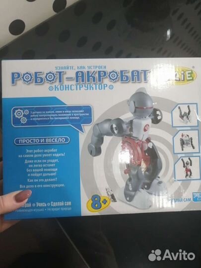 Робот акробат