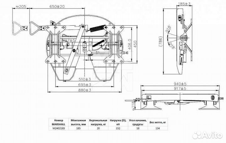 Седло тягача 185 мм шкворень 2 дюйма