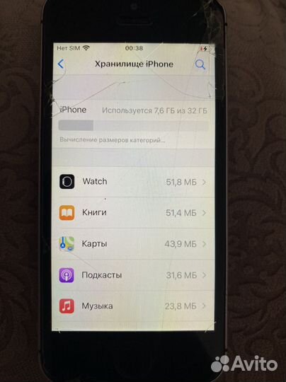 iPhone SE, 32 ГБ