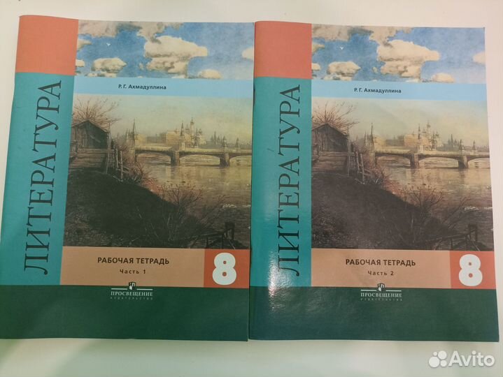 Пособия по литературе