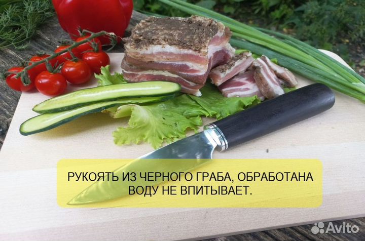 Кованые кухонные ножи
