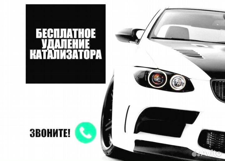 Диагностика Выхлопа /Прошивка Евро 2