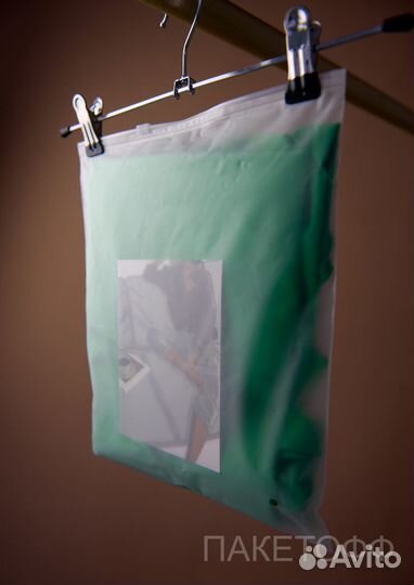 Пвд пакеты 20*20см матовые слайдеры с доставкой