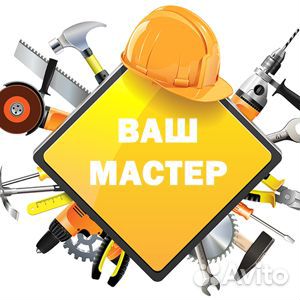 Разборка мебели,демонтаж кухни, Мастер на час