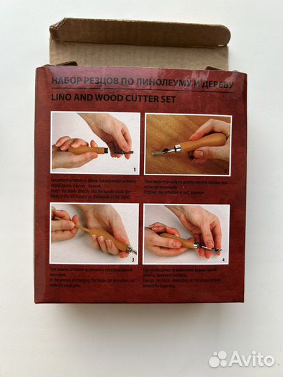 Набор резцов по линолеуму и дереву. Sonnet