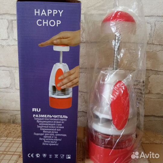 Измельчитель