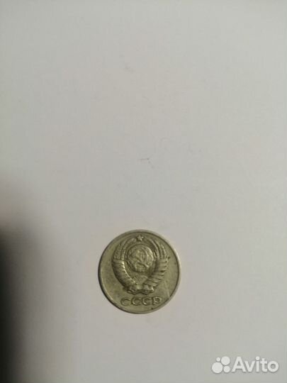 Монеты СССР