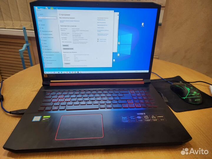 Acer nitro 5 17.3