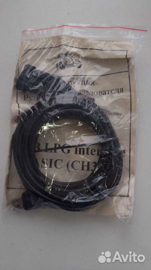 Кабель для гбо (чип CH340) шнур