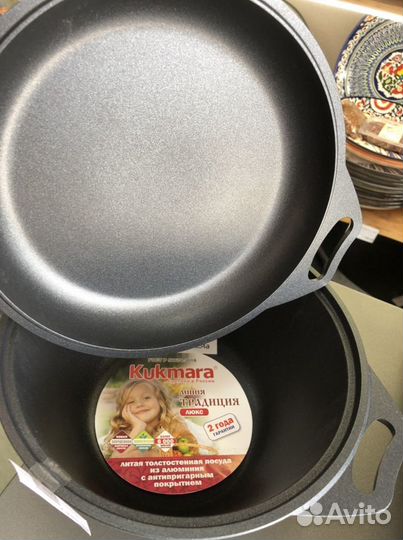 Алюминиевый казан 3 литра