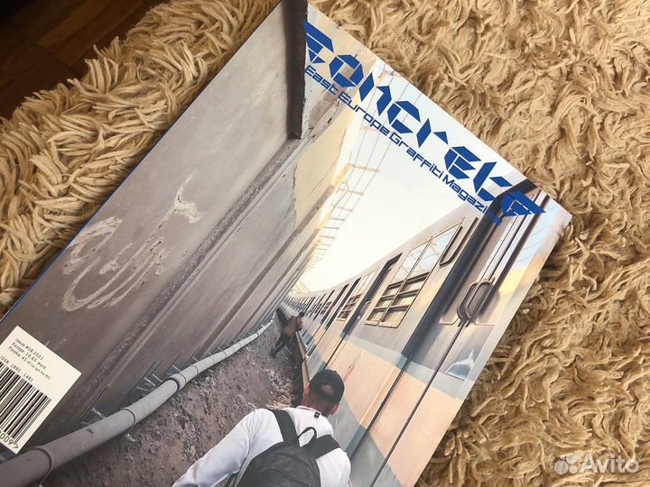 Журнал concrete #18 2021