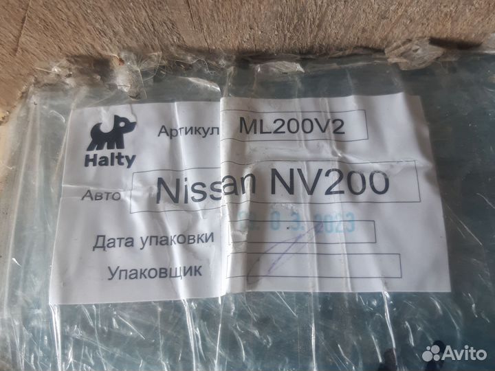 Фаркоп на ниссан нв200