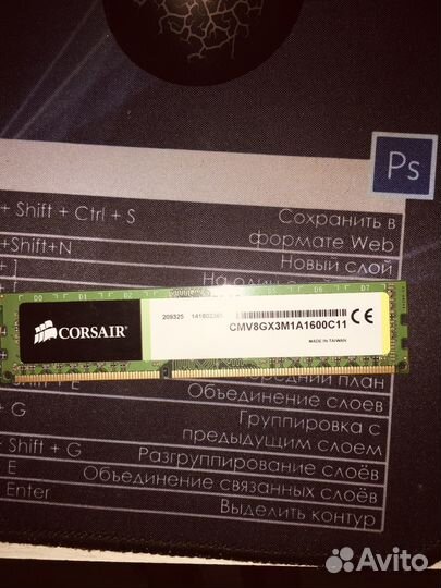 DDR3 4-8гб 1600