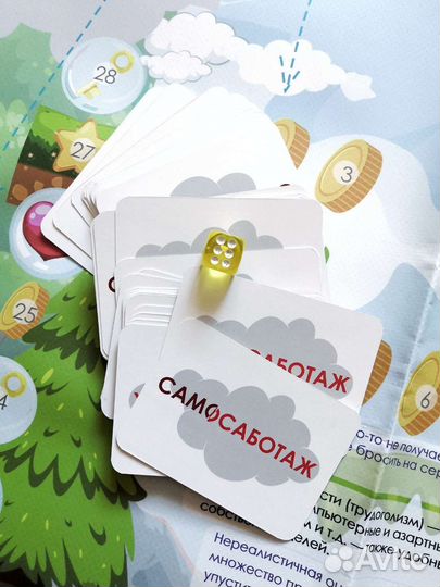 Трансформационная игра 