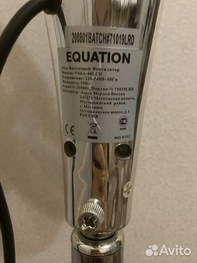 Вентилятор