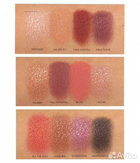 Палетка теней Nars extreme effects