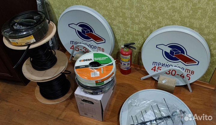 Антенна уличная с усилителем для цифрового тв