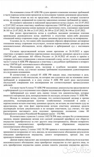 Юрист / адвокат / юридическая консультация