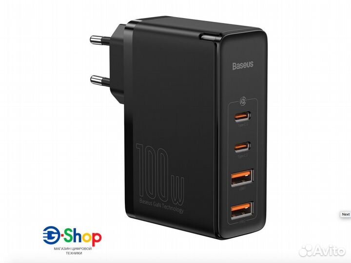 Сетевое зарядное Baseus 100W GaN2 Pro PD3.0 QC4