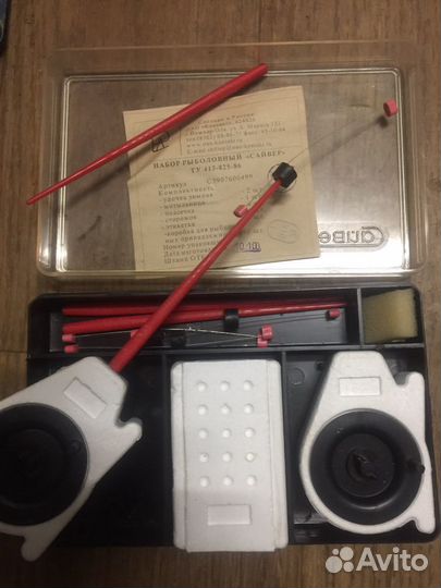 Рыболовный набор