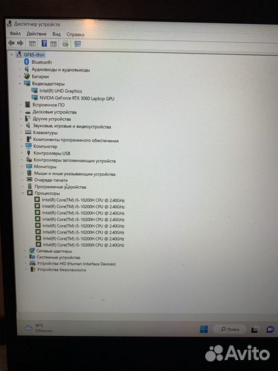 MSI RTX3060