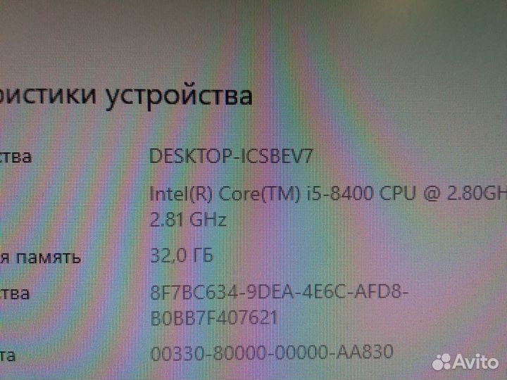 Компьютер intel i5 8400 + 10708gb + 1tb m2 + 32ram