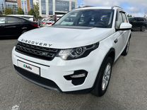 Land Rover Discovery Sport 2.0 AT, 2016, 142 000 км, с пробегом, цена 2 540 000 руб.