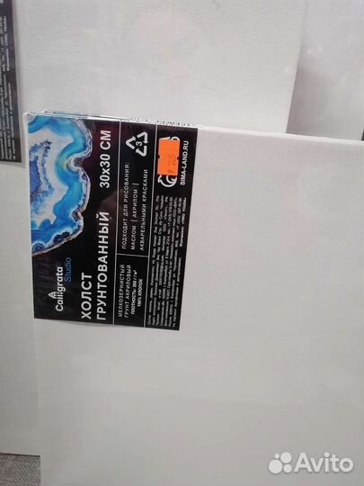 Холст грунтованный