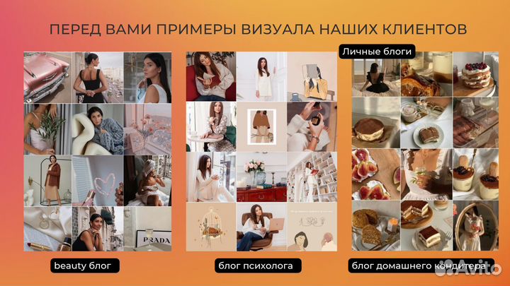 SMM, продвижение соц. сетей, тт, вк, shorts, инт