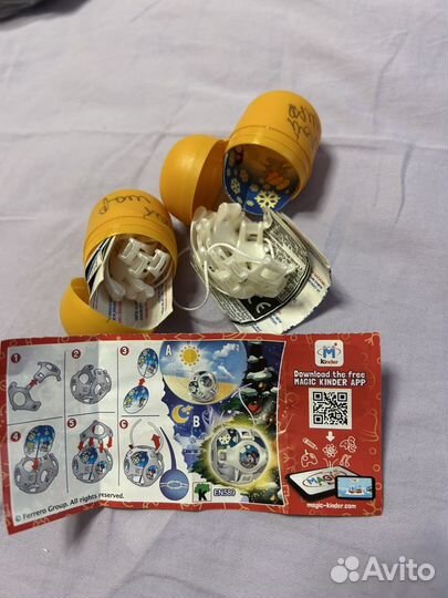 Киндер шары белые