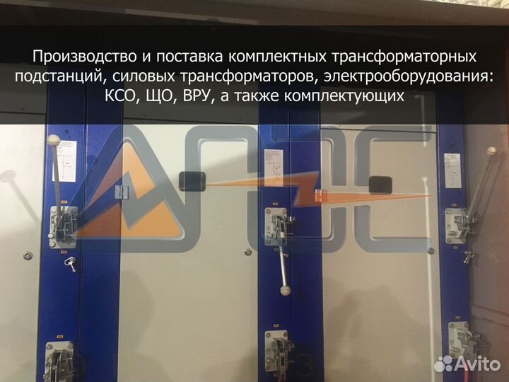 Комплектная трансформаторная подстанция ктпп-Т-630