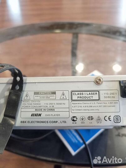 Dvd плеер