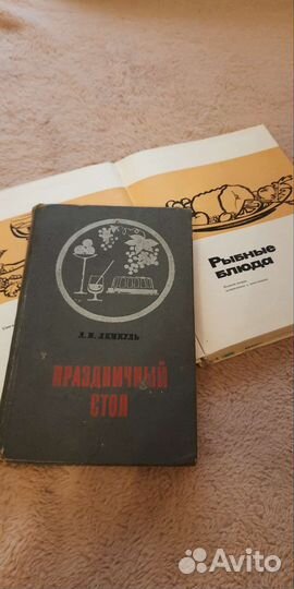 Книги по кулинарии СССР