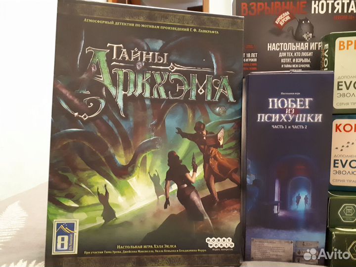 Настольные игры