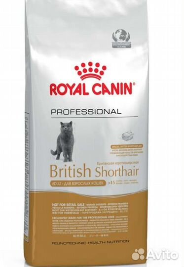 Роял Канин корм для британских кошек 13 кг