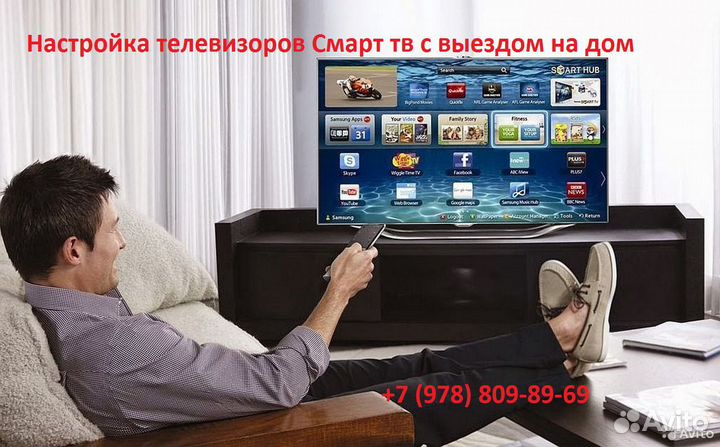 Smart TV Android приставка Бесплатно iptv, фильмы