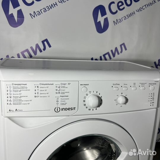 Стиральная машина Indesit iwub 4085 новая