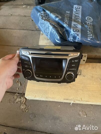 Магнитола 2 din