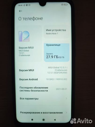 Xiaomi Redmi Note 7, 3/32 ГБ