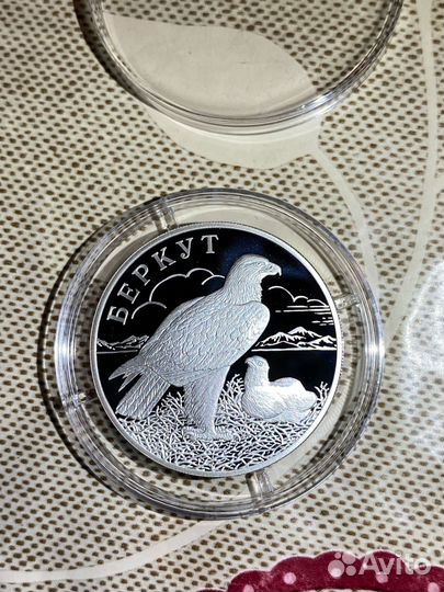 Беркут. Серебро 1 рубль 2002 года